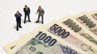 公的年金はいくらもらえるの?