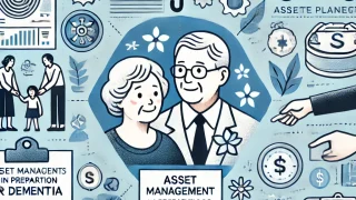 認知症に備えての財産管理について